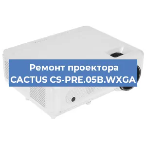 Замена блока питания на проекторе CACTUS CS-PRE.05B.WXGA в Самаре